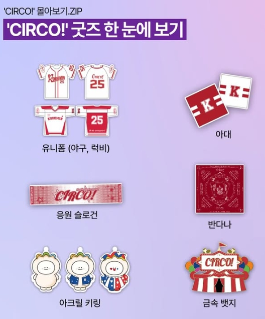 가을 캠퍼스 축제 풍경