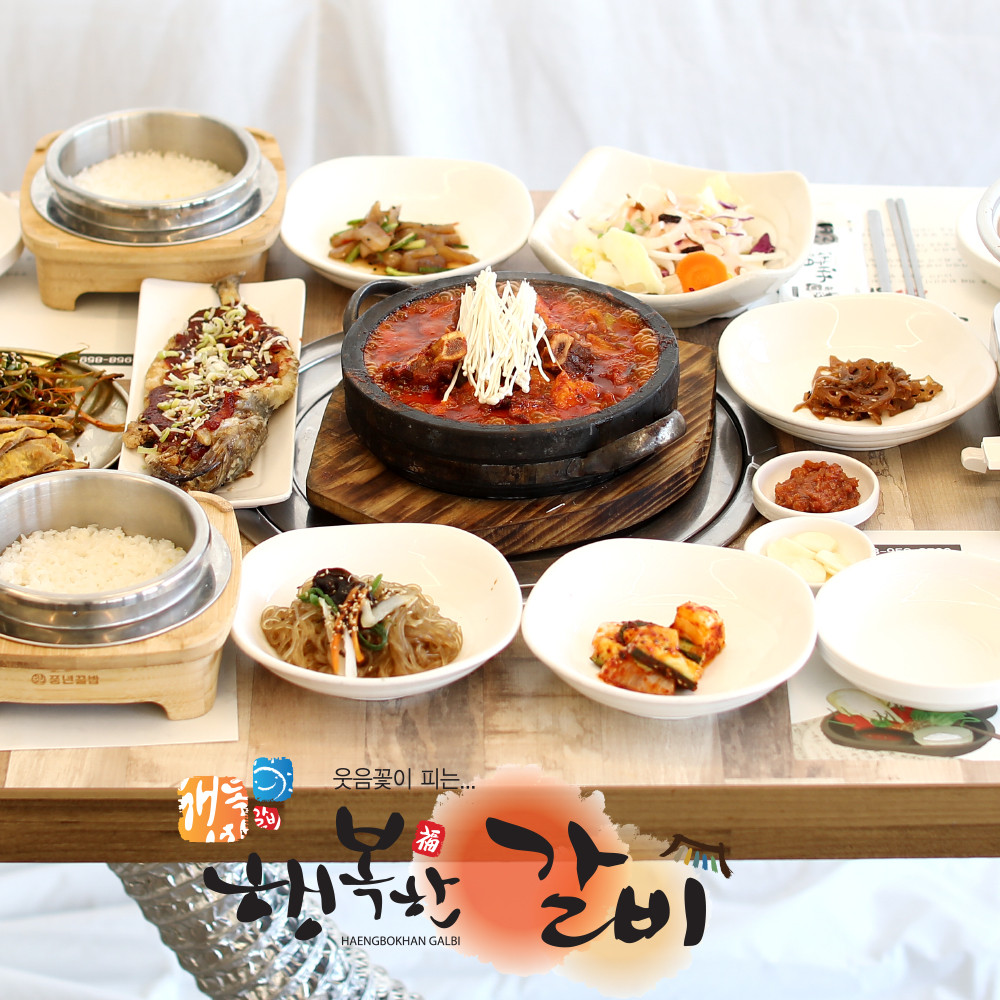 동촌유원지 맛집