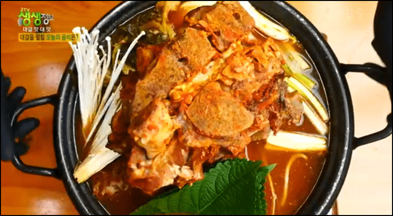 생생정보 뼈탑감자탕 안내