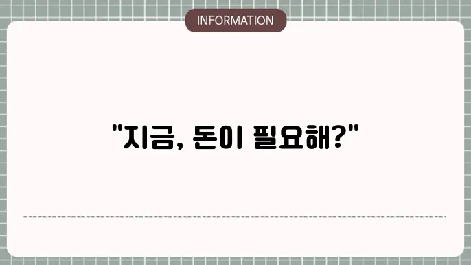 빈대면 24시의 분행