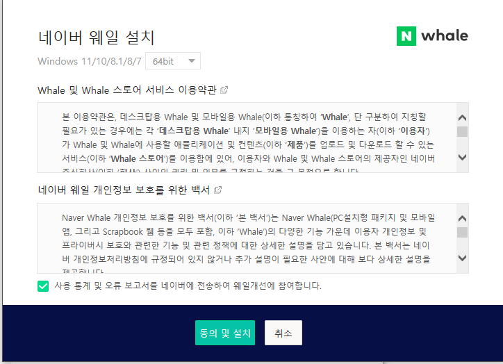 한글파일무료