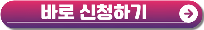 소상공인 전기요금 특별지원kr