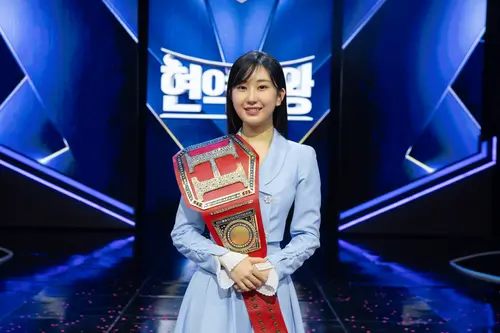 전유진-현역가왕