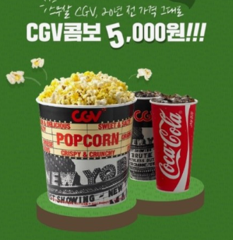 수능 할인 이벤트
