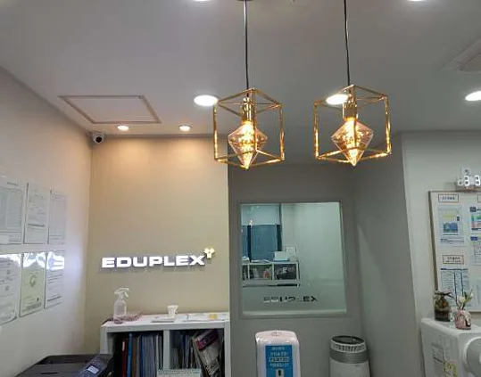 에듀플렉스 산곡점