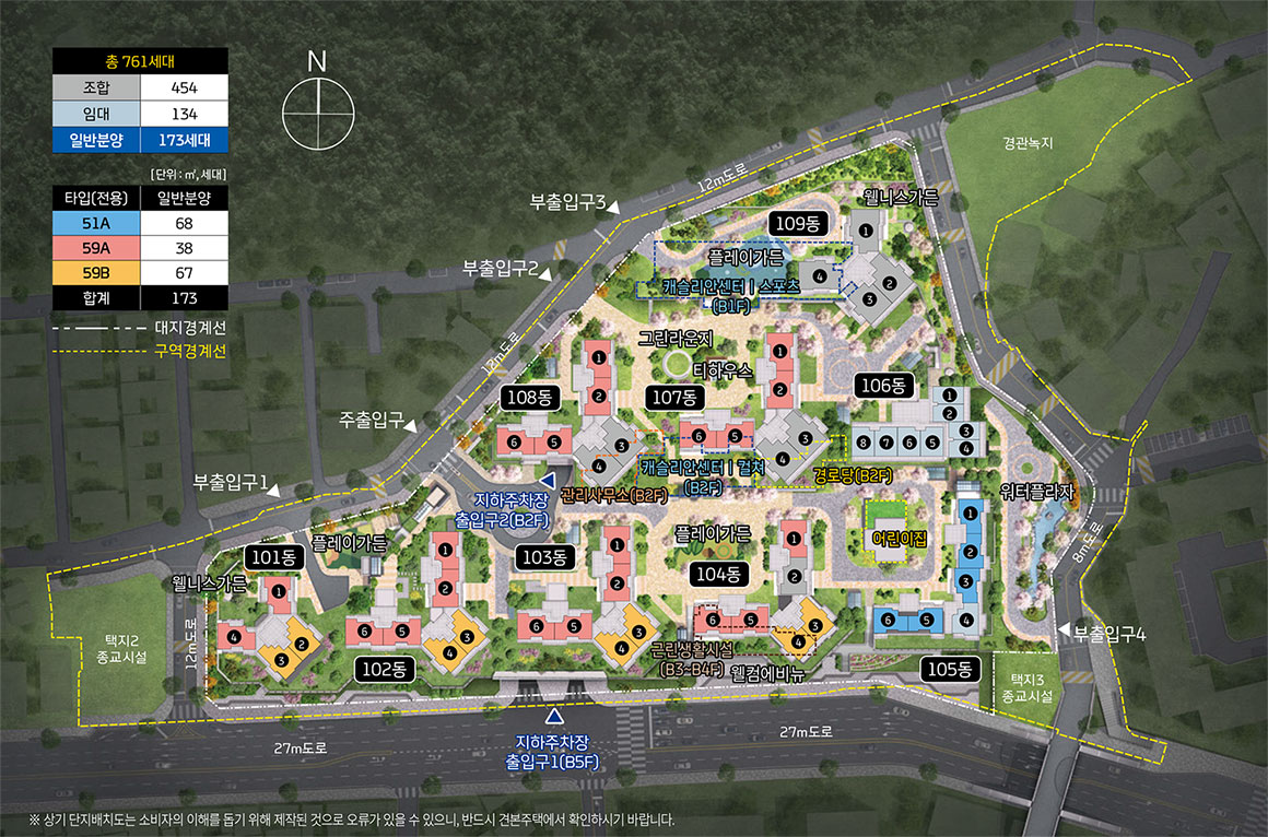 청량리 롯데캐슬 하이루체 분양가