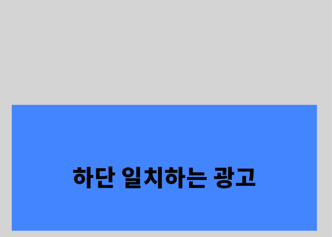 사이트 수익3