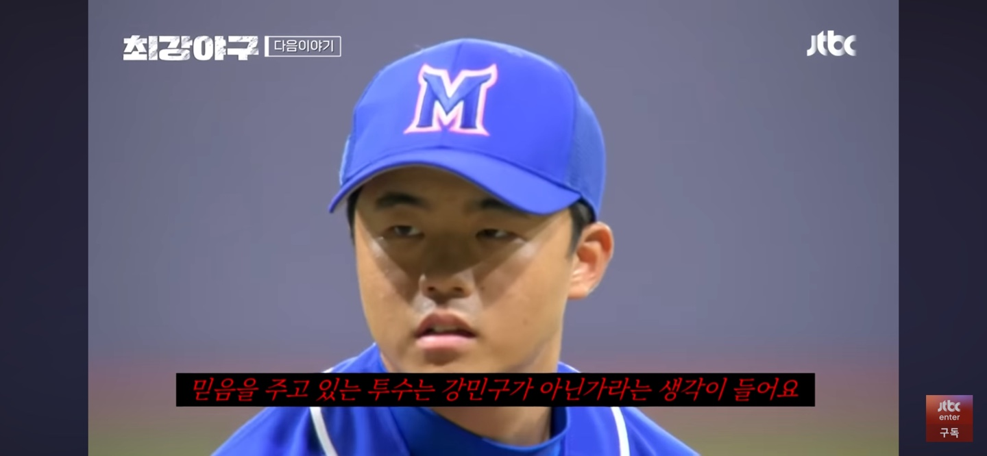 경기는 졌지만 그래도 하나의 수확 ❘ 몬스터즈 영건 '강민구'