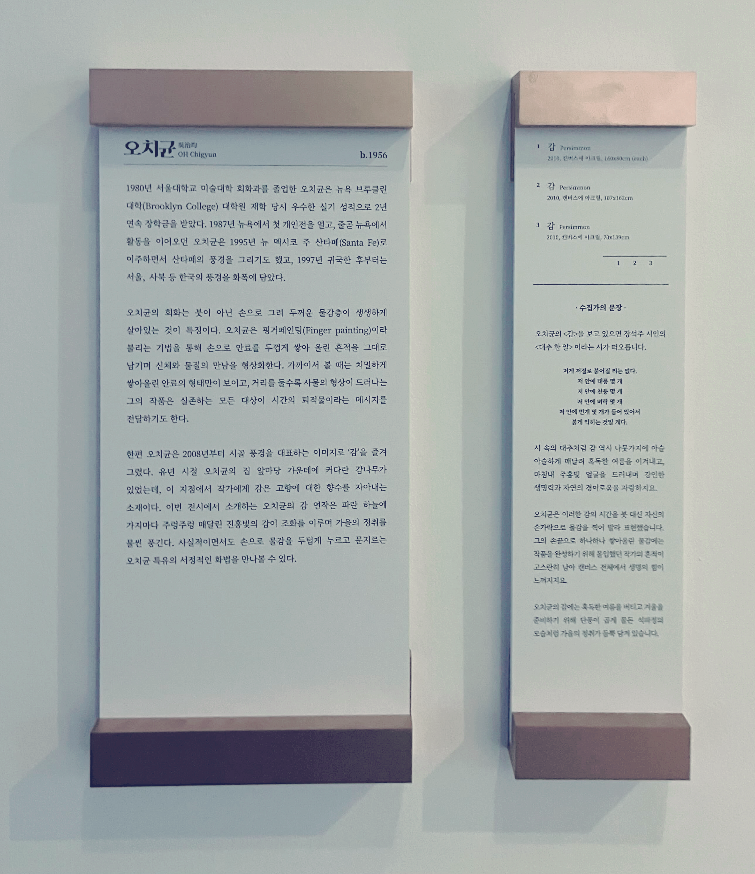 오치균 님의 소개