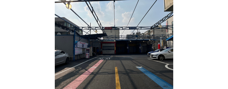 서산시 노터치 세차