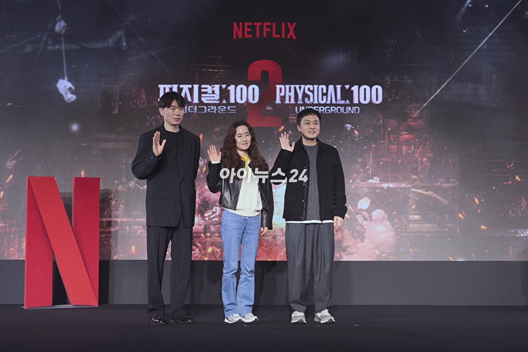장호기 PD, 이종일 PD, 강숙경 작가가 14일 서울 마포구 호텔 나루에서 열린 넷플릭스 예능 '피지컬: 100 시즌2 &ndash; 언더그라운드(Underground)' 제작발표회에서 포즈를 취하고 있다. [사진=넷플릭스]