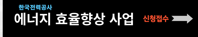 벽걸이 에어컨