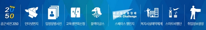 사천공군체력단련장 홈페이지 서비스