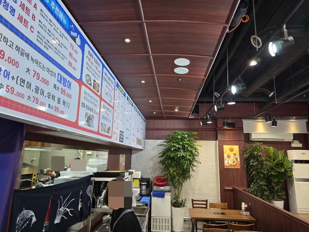 송도 동해청명활어회수산