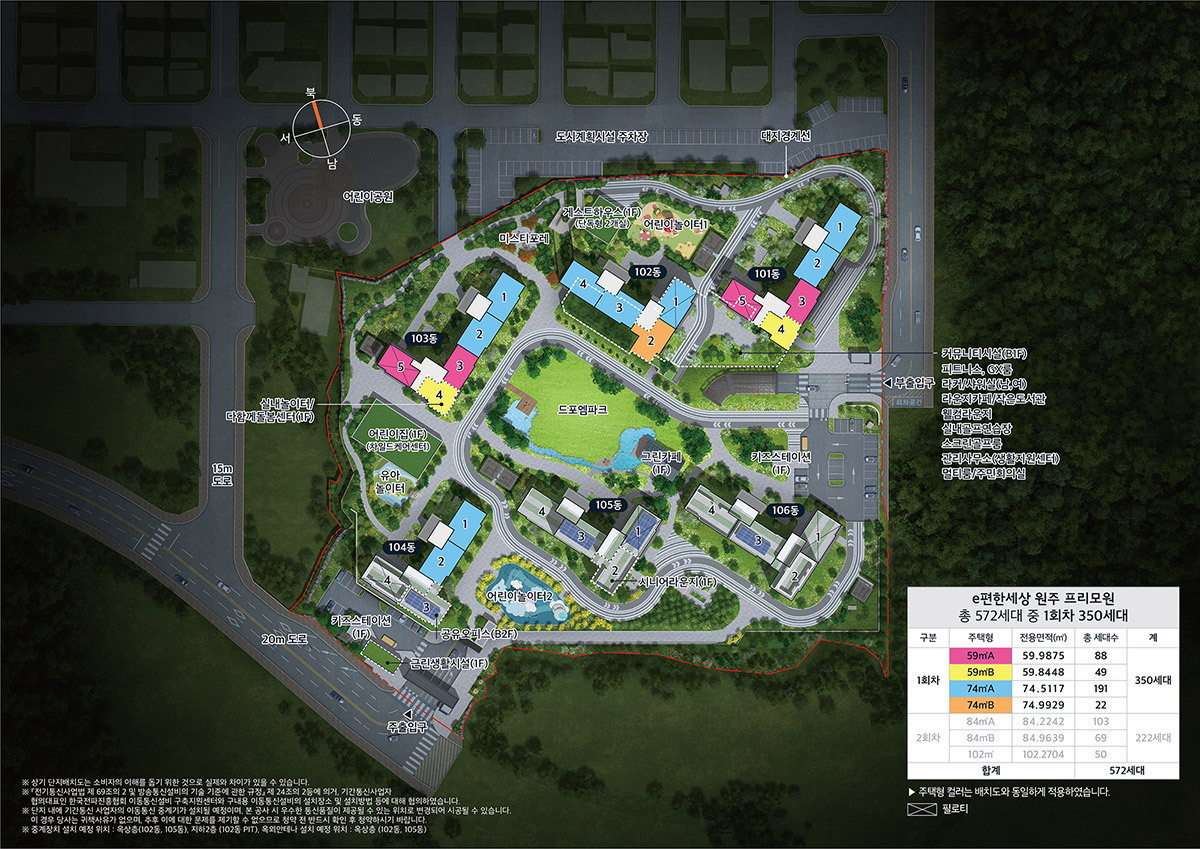 단지 배치도 이미지