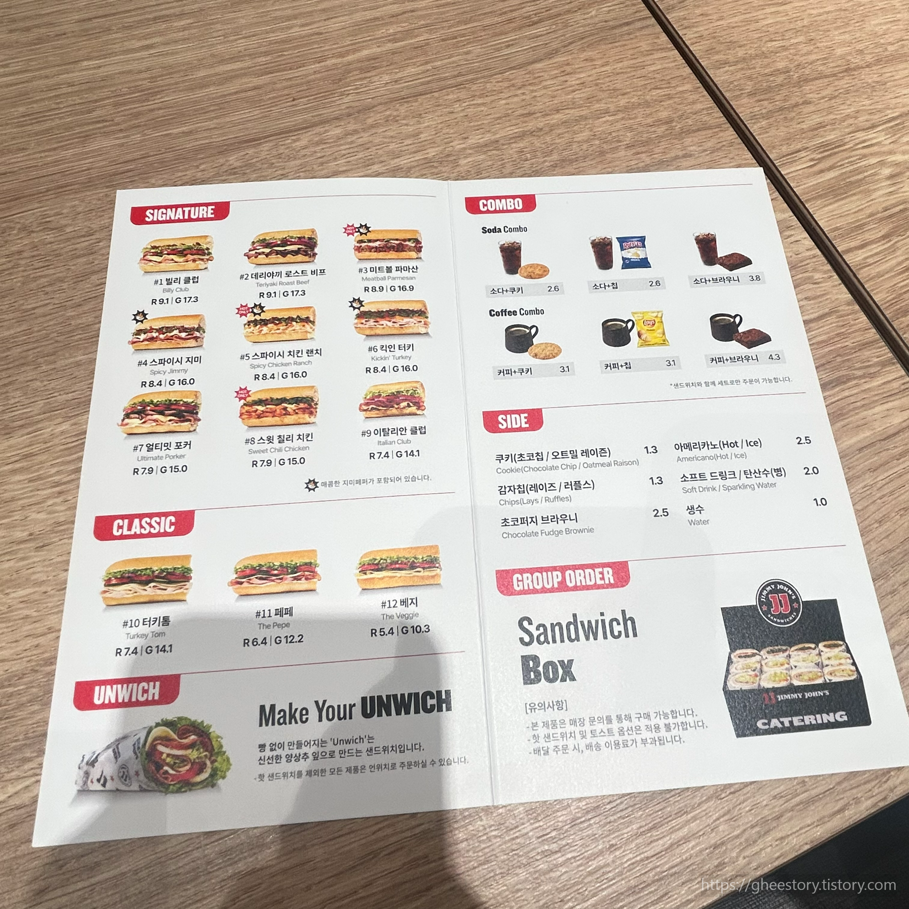강남역-혼밥-강추-지미존스-샌드위치-아시아-최초-오픈-메뉴