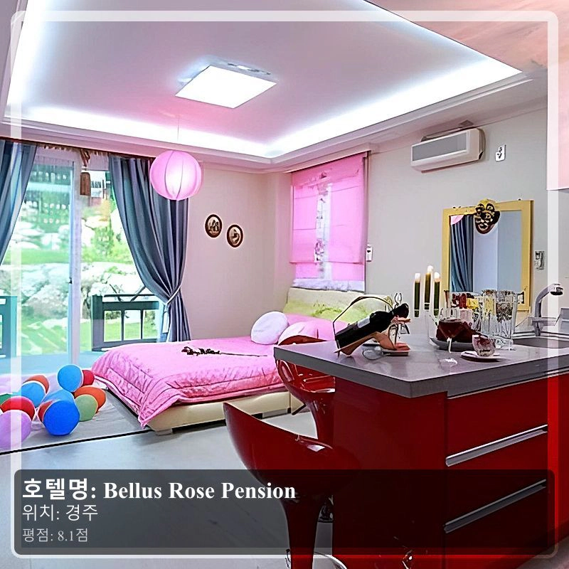 Bellus Rose Pension_6