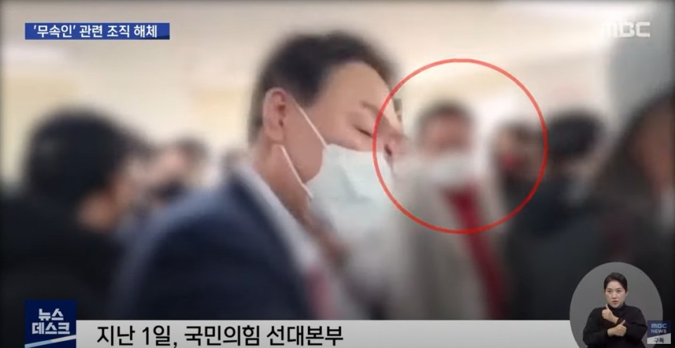 건진법사