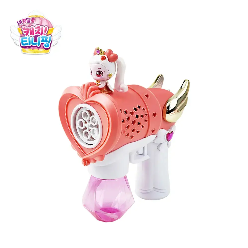 새콤달콤 달콤핑 버블건