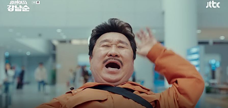 힘쎈여자강남순_9회