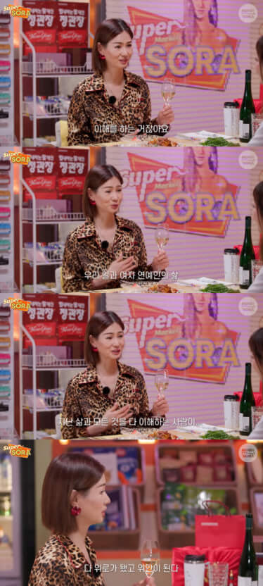 신동엽과 이소라