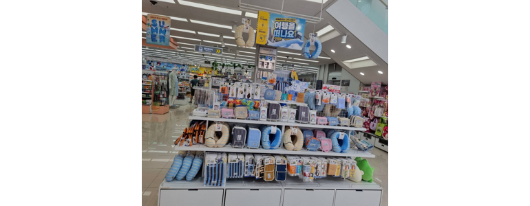 서울 동작구 종합생활용품 다이소