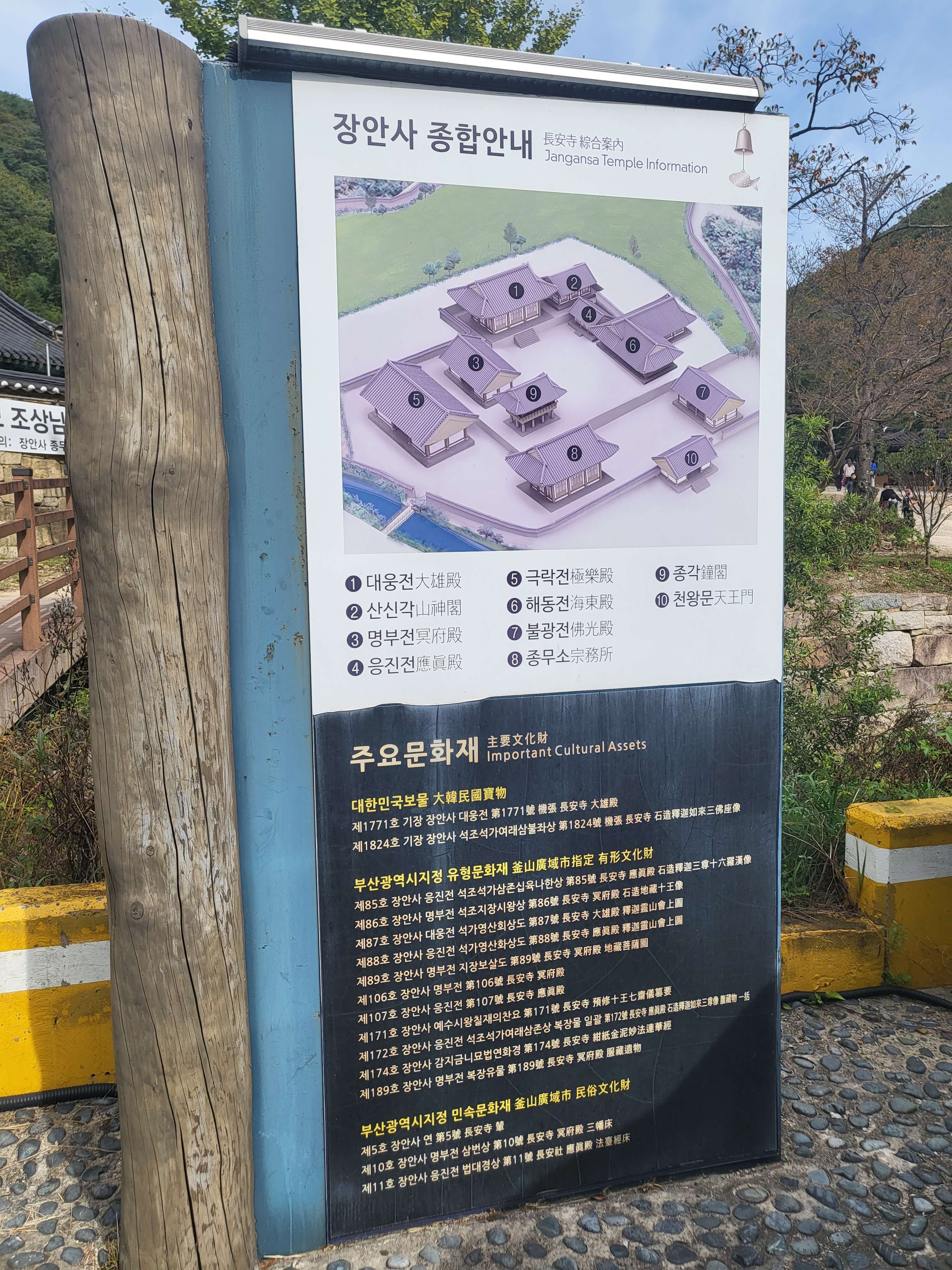 천년 고찰 장안사&amp;#44; 둘레 길을 따라 올라가면 운치 있는 백련암과 절벽 같은 곳의 척판암