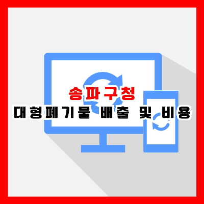 컴퓨터 모니터와 스마트폰