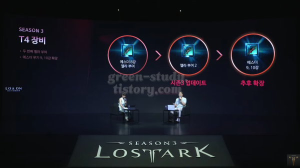 2024 로아온 썸머_27.webp