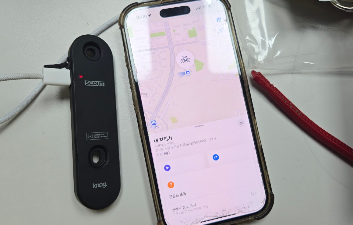 애플 나의 찾기에서 위치 추적 가능한 노그 스카우트 자전거 도난 방지기8