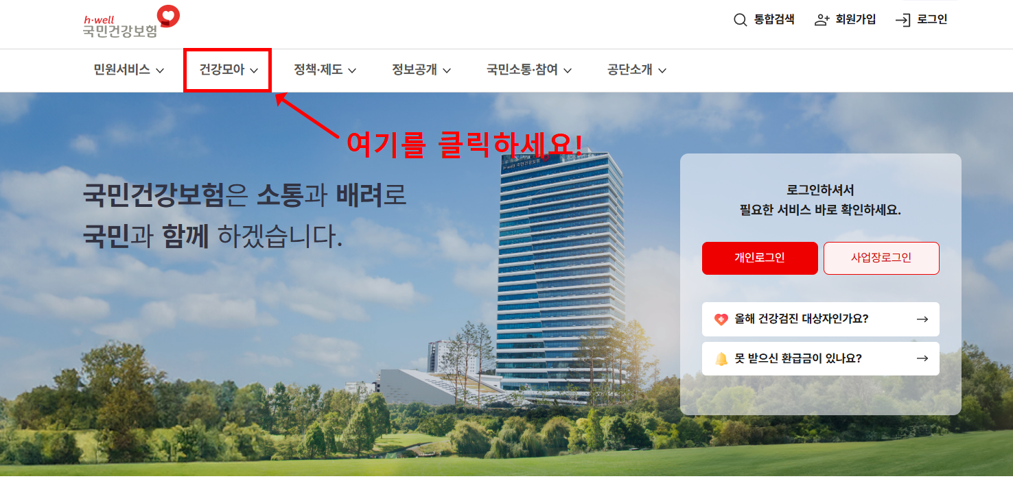 당뇨 초기증상, 놓치면 안 되는 몸의 신호 5가지