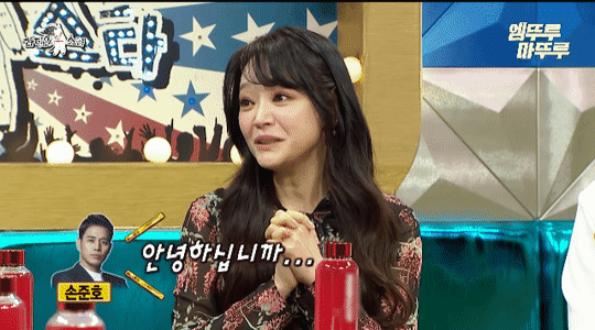 손준호 신촌가서먹게