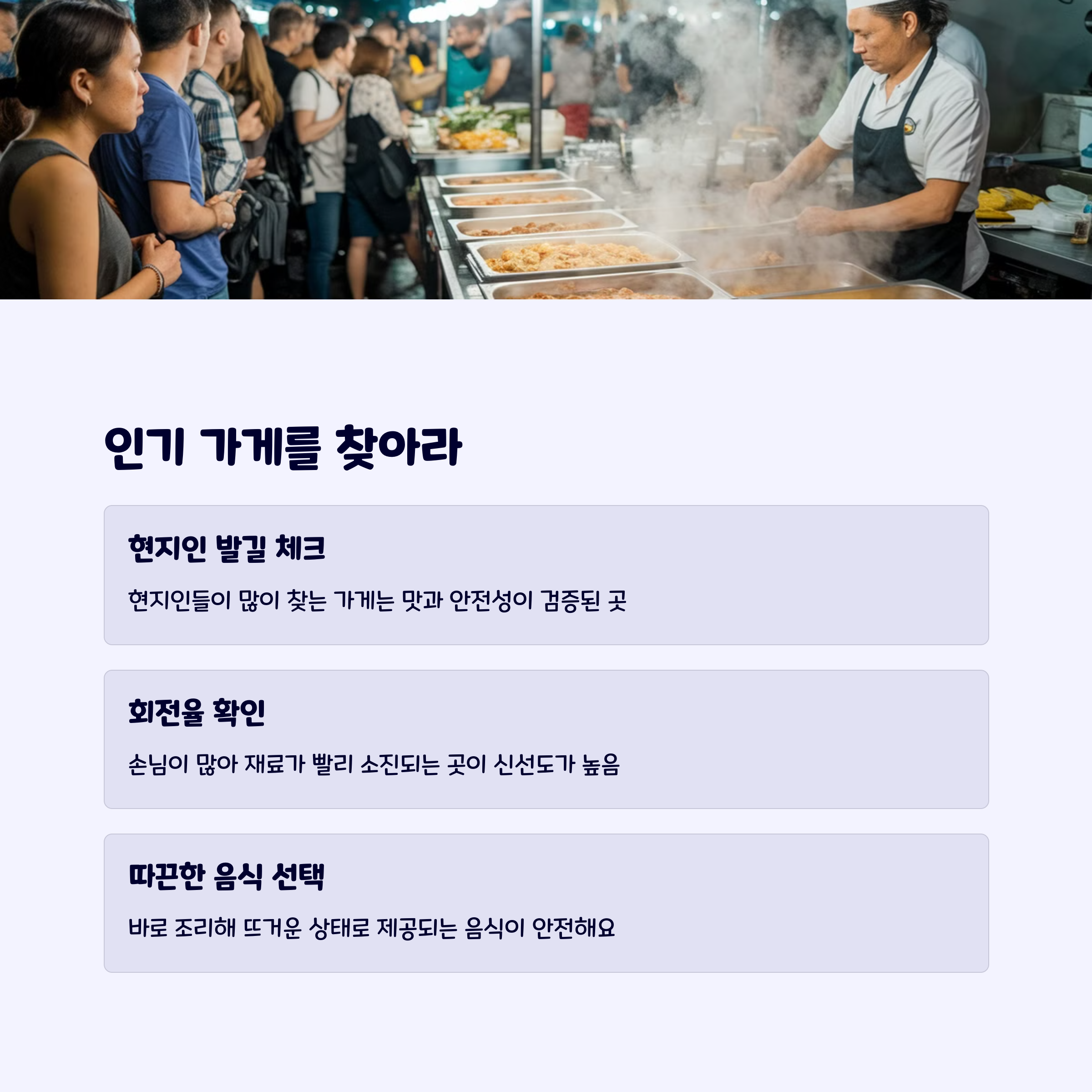 여행건강
