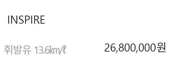 2024년형 가솔린 1.6 GTE -1