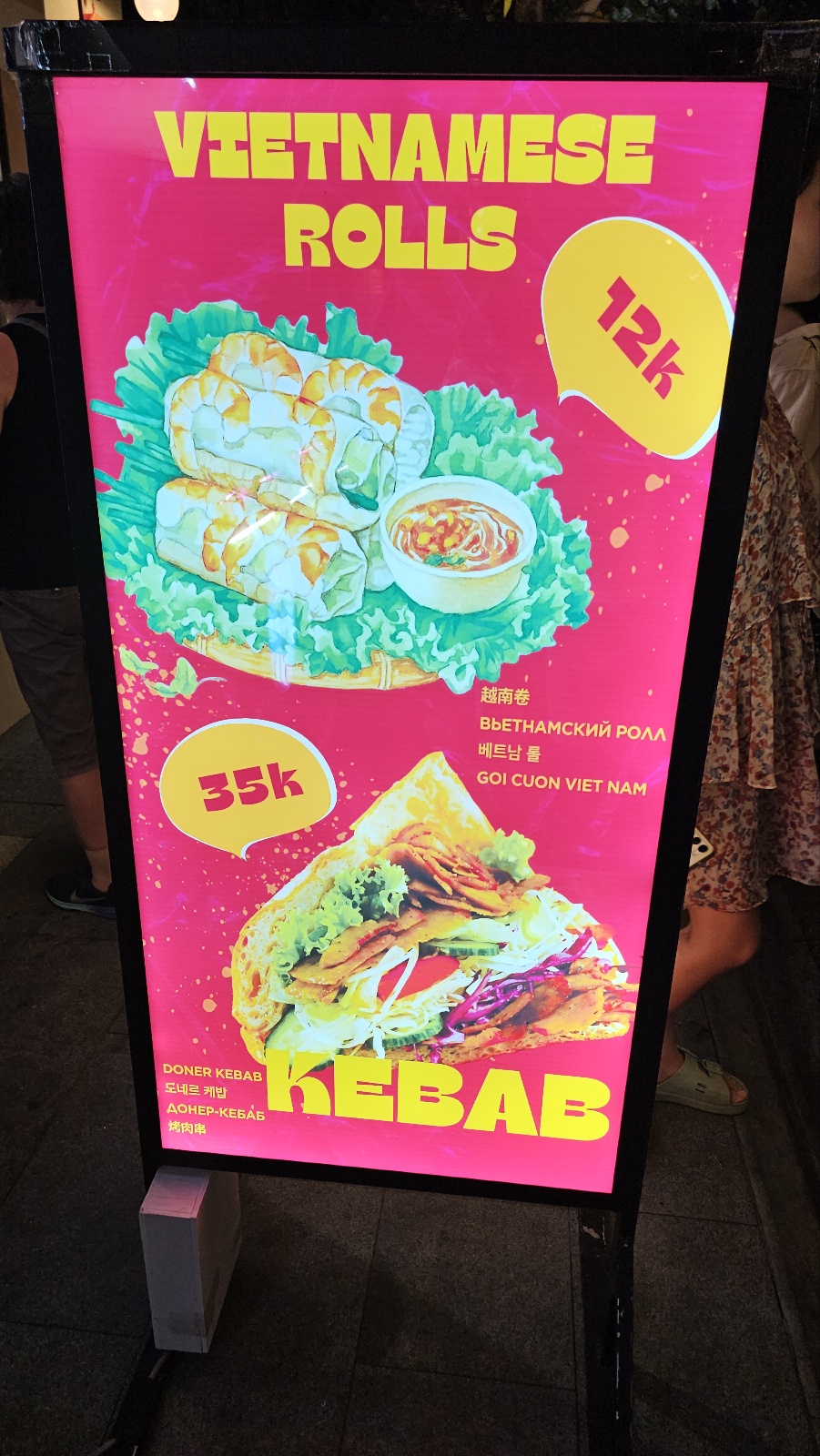 [25.3월] 푸꾸옥 #11&amp;#124;선셋타운 야시장(Chợ Đ&ecirc;m Vui-Fest Bazaar)&amp;마트(Vietnam Select)