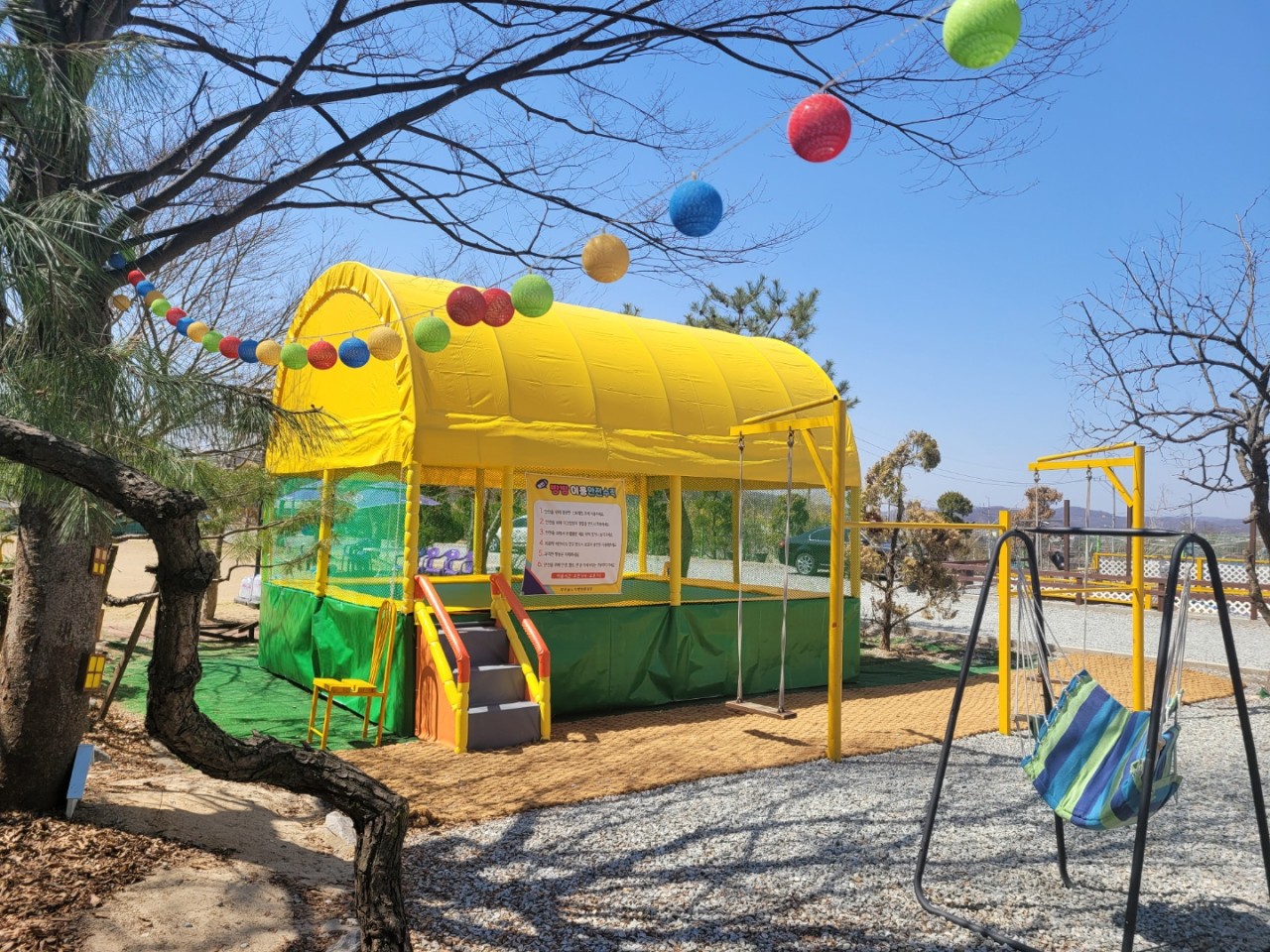 파주 캠핑장 예약