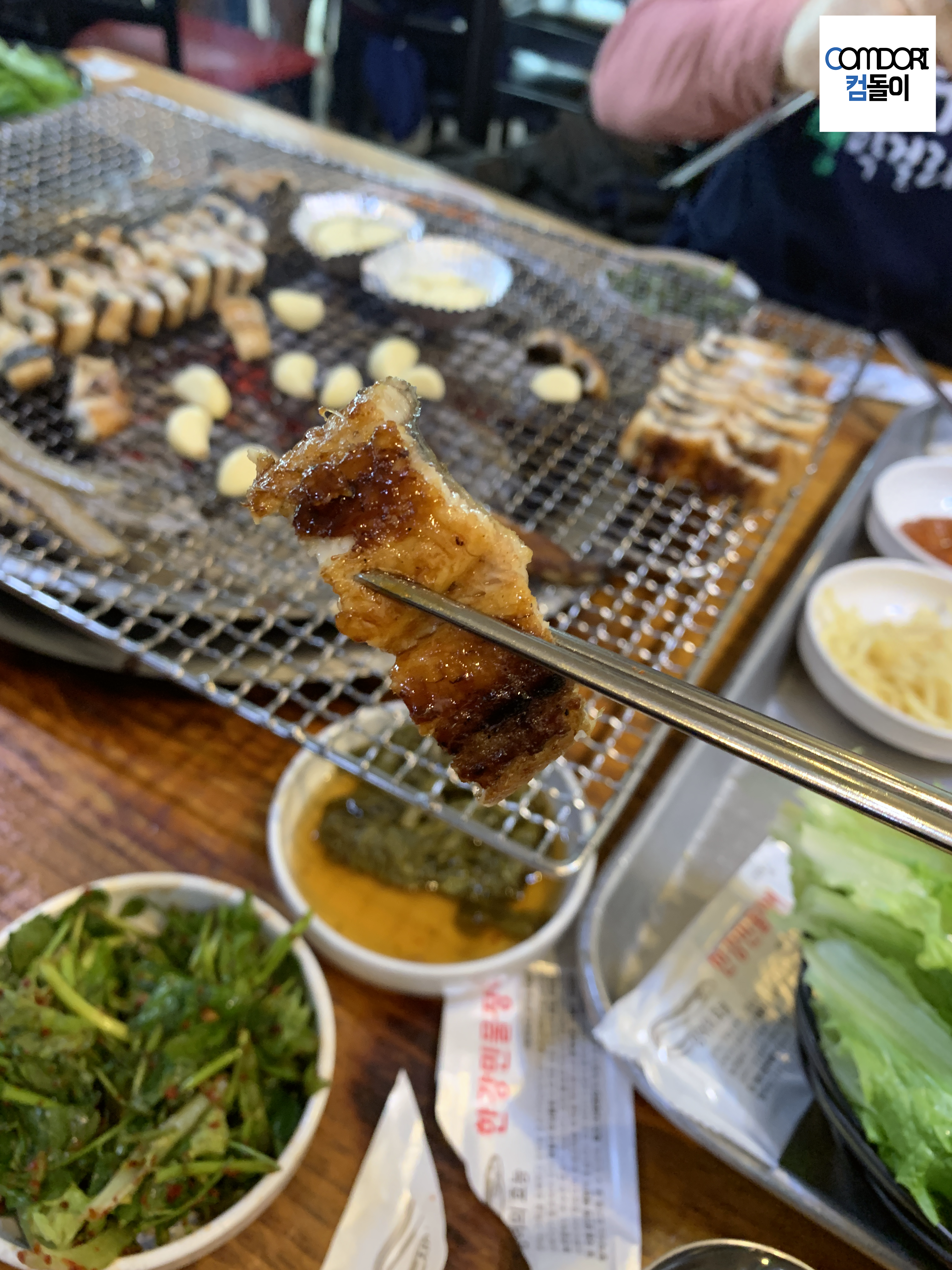 장어구이
