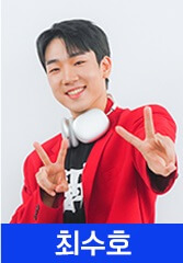 미스터트롯2 콘서트