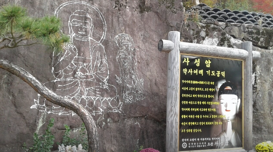 생생정보 김성환의 전라남도 구례군