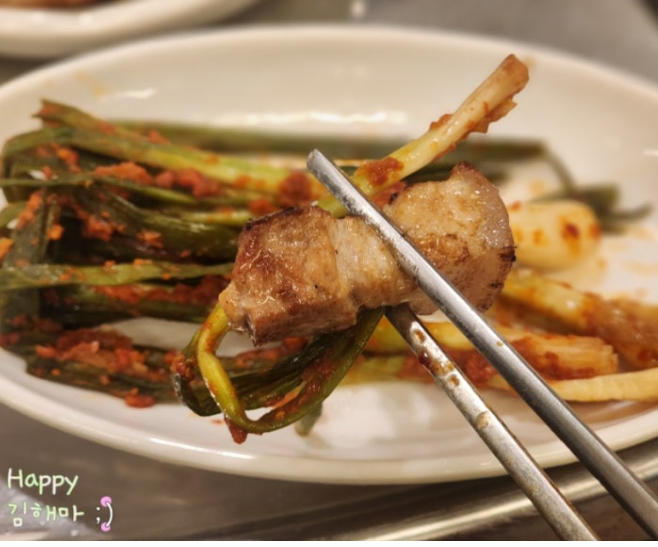 전곡고기집 제주청년돼지