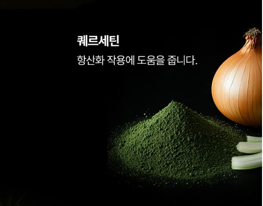 베로틴-파라코펜