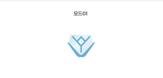 모드 1