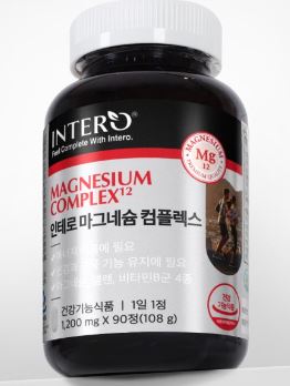 인테로 마그네슘 컴플렉스
