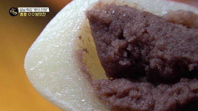 생활의달인-종로방앗간