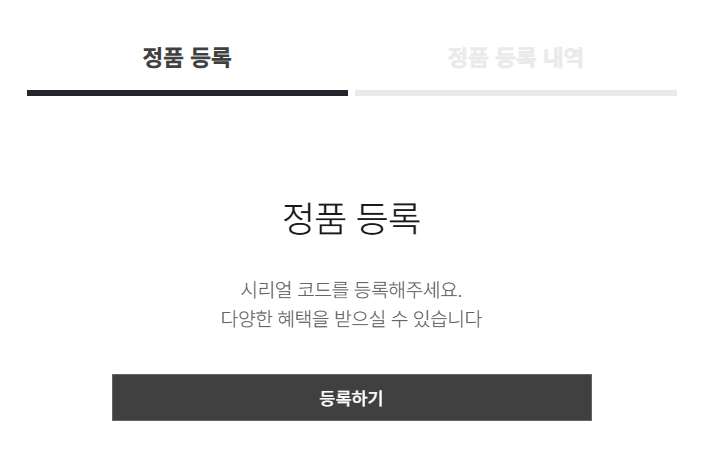 샤크 SHARK 청소기 AS 고객센터3