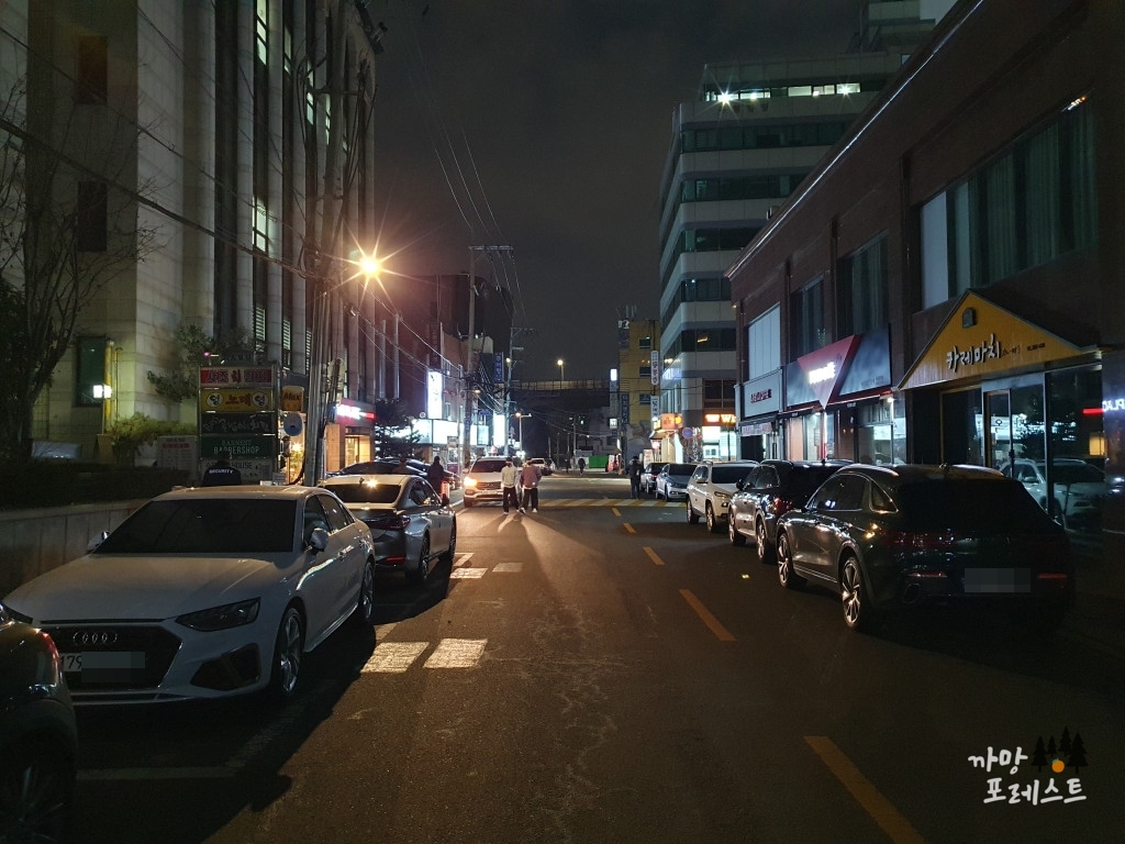 중앙해장 삼성역 주차