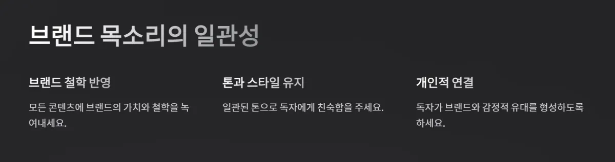 SEO_컨테츠_작성법_ CTA