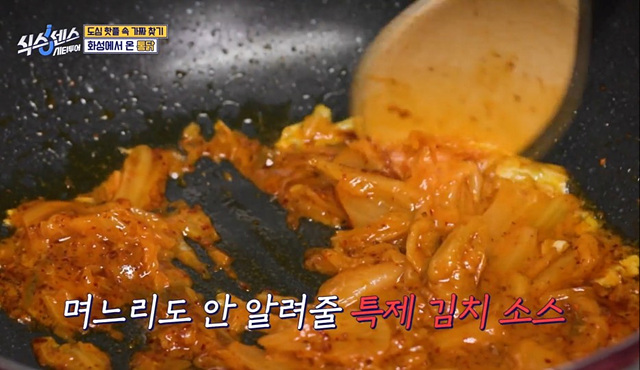 식스센스 수원 2회 맛집 정보 김치폭탄통닭 75cm파르페 냉면꼬치 디믈리에 도토리캐리커쳐 여행