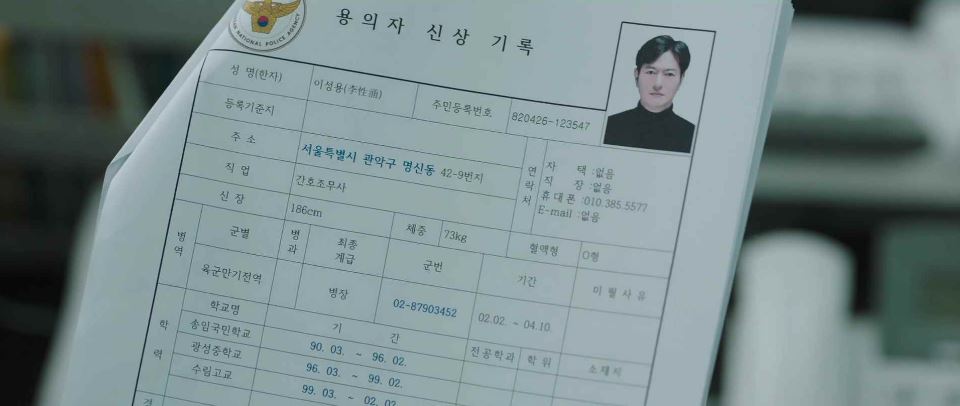 오랫동안당신을기다렸습니다_3회