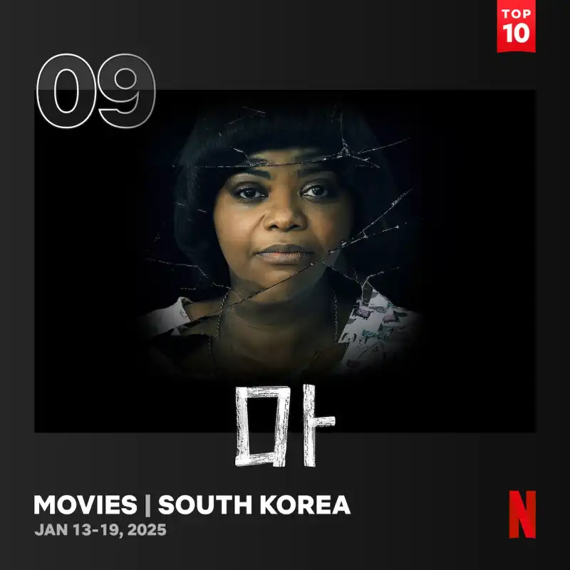 마